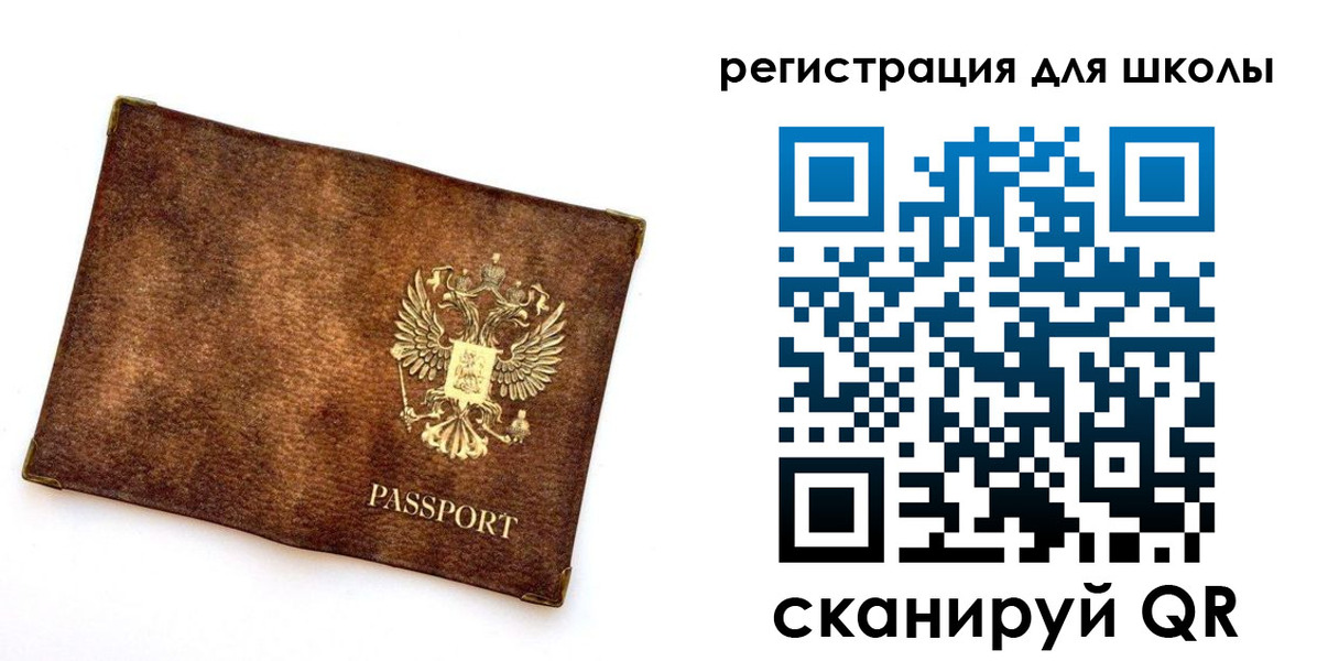 прописка иностранных граждан в Сергаче
