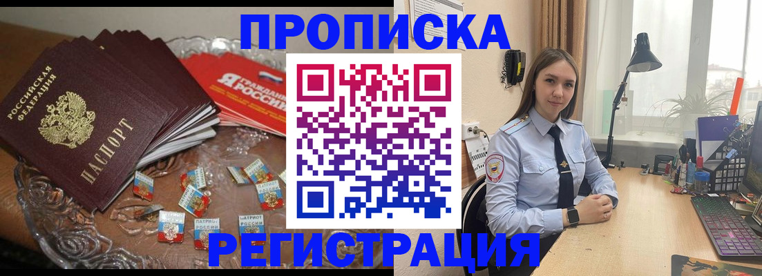 регистрация для школы в Сергаче