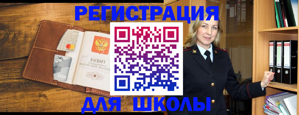 временная регистрация гарантия в Сергаче